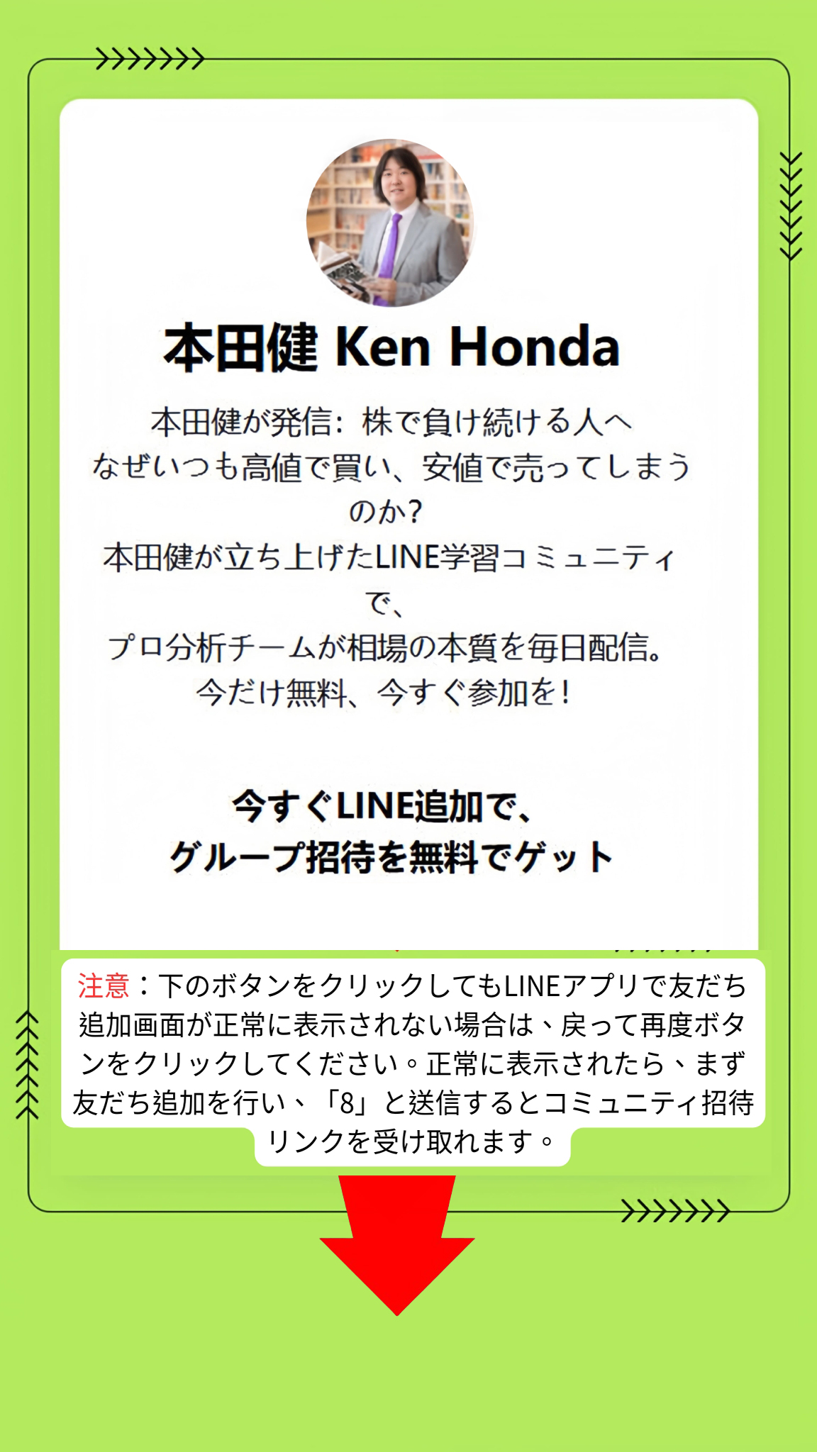 キャンペーン画像